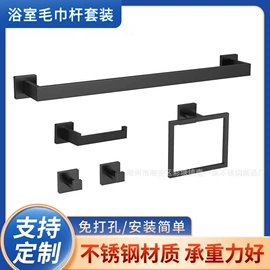 卫浴挂件套件;纸巾架;炒锅