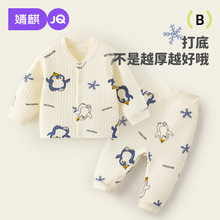 ������ů���b�ﶬ�����o�ǃ���������ѝ�����냺�·���ͯ�A��˯��