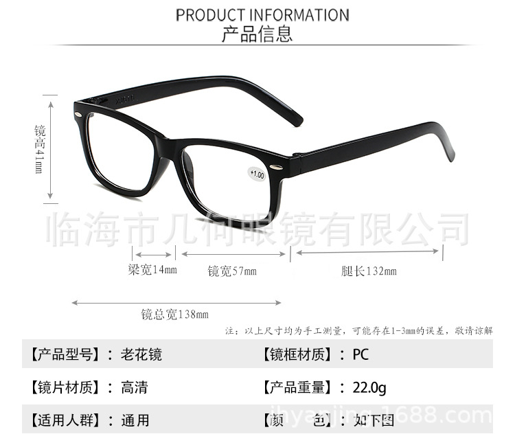 老花镜_06.jpg