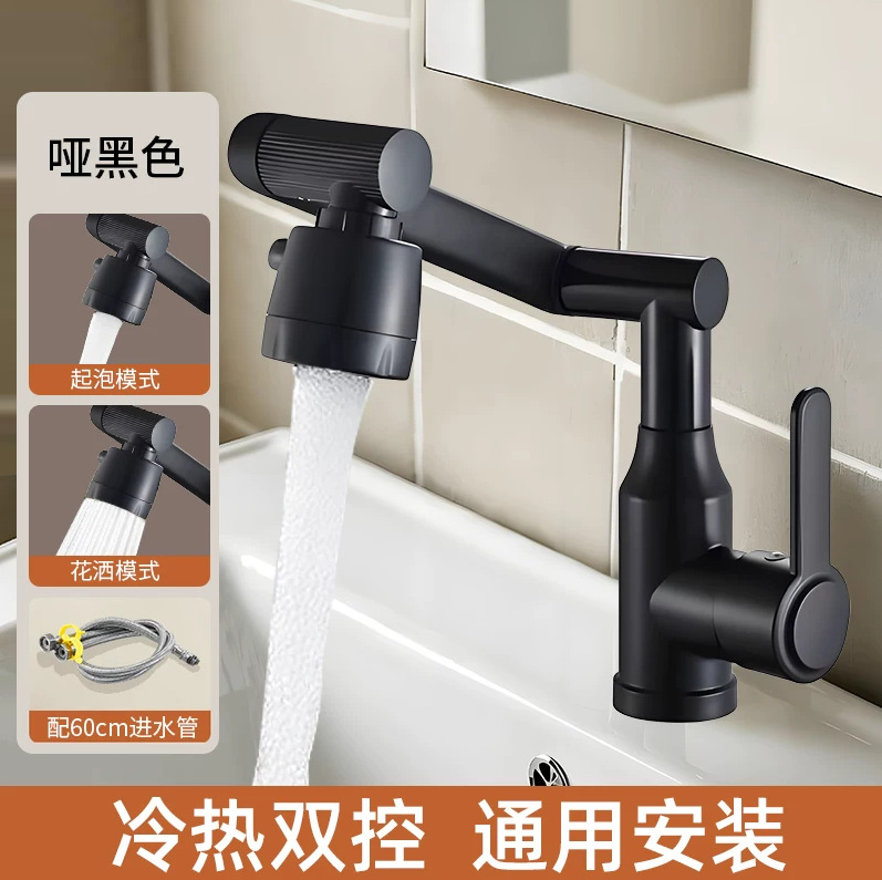 lavabo