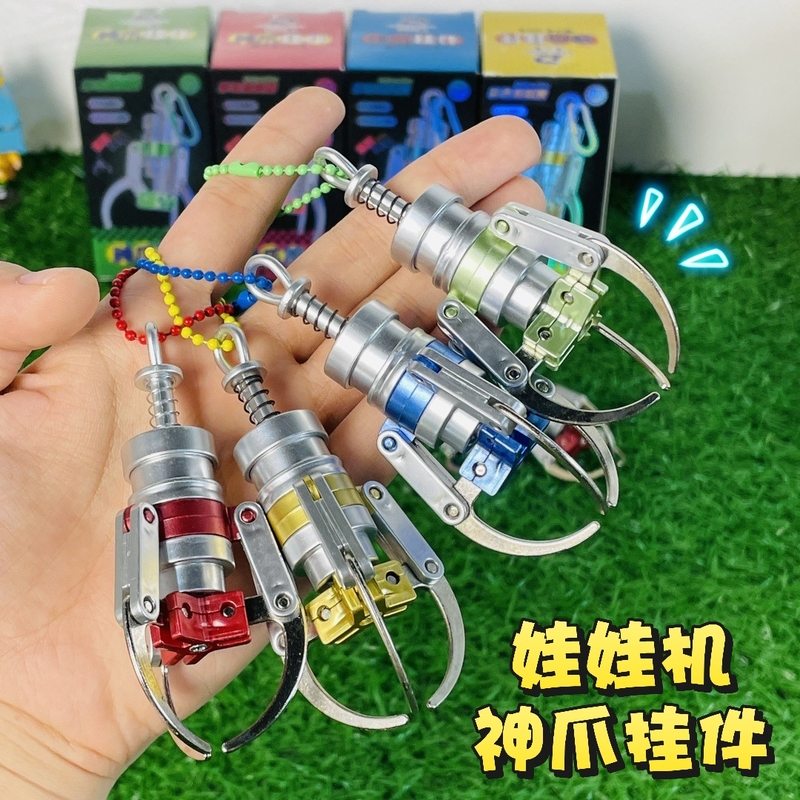 2025 Explosions Creative Baby Machine Mini Clamp Couple Car Pendant Claw Keychain Decompression Toy Gift