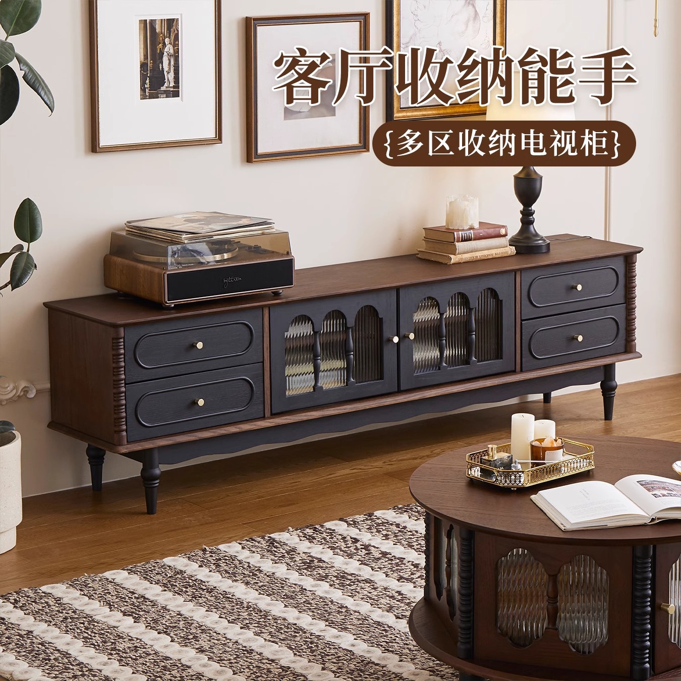 French Retro Tv Cabinet, Antique Style Solid Wood Floor Cabinet, Tv Cabinet, Coffee Table Combination, Home Living Room Storage Cabinet