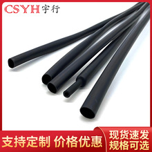 4倍热缩管含胶双壁管加厚防水密封热缩管4MM~72MM绝缘收缩套管X20