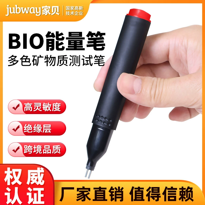 Бытовая BIO энергетическая ручка минеральная тестовая ручка портативная проводящая ручка качества воды тестовая ручка Высокоточный детектор