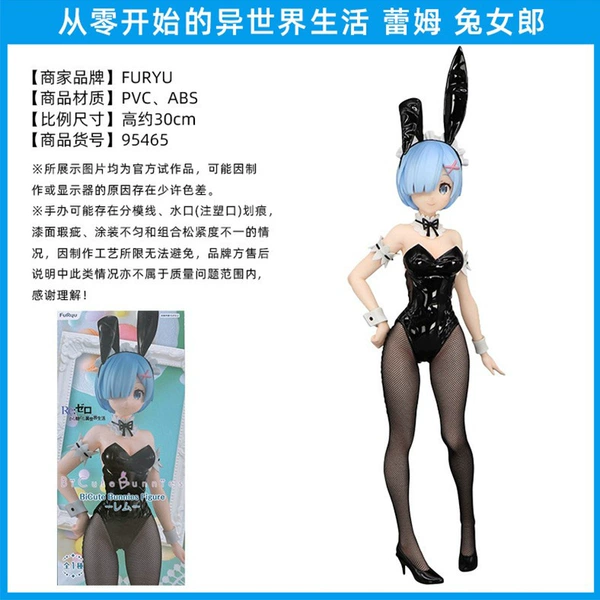 Furyu Rabbit Girl Rem
