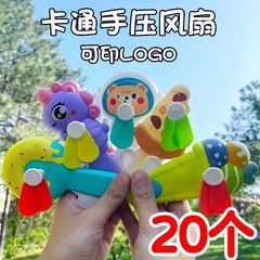 夏の露店ホットセール漫画ハンドファン幼稚園子供の誕生日プレゼントクラス全体の卒業小さなギフト