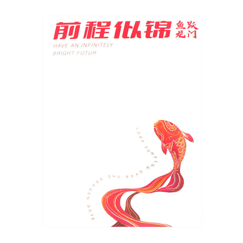 Huaxi examen de ingreso a la universidad reabastecimiento lista de oro título flor flor flor ramo de papel de embalaje girasol temporada de graduación material de papel de embalaje flor