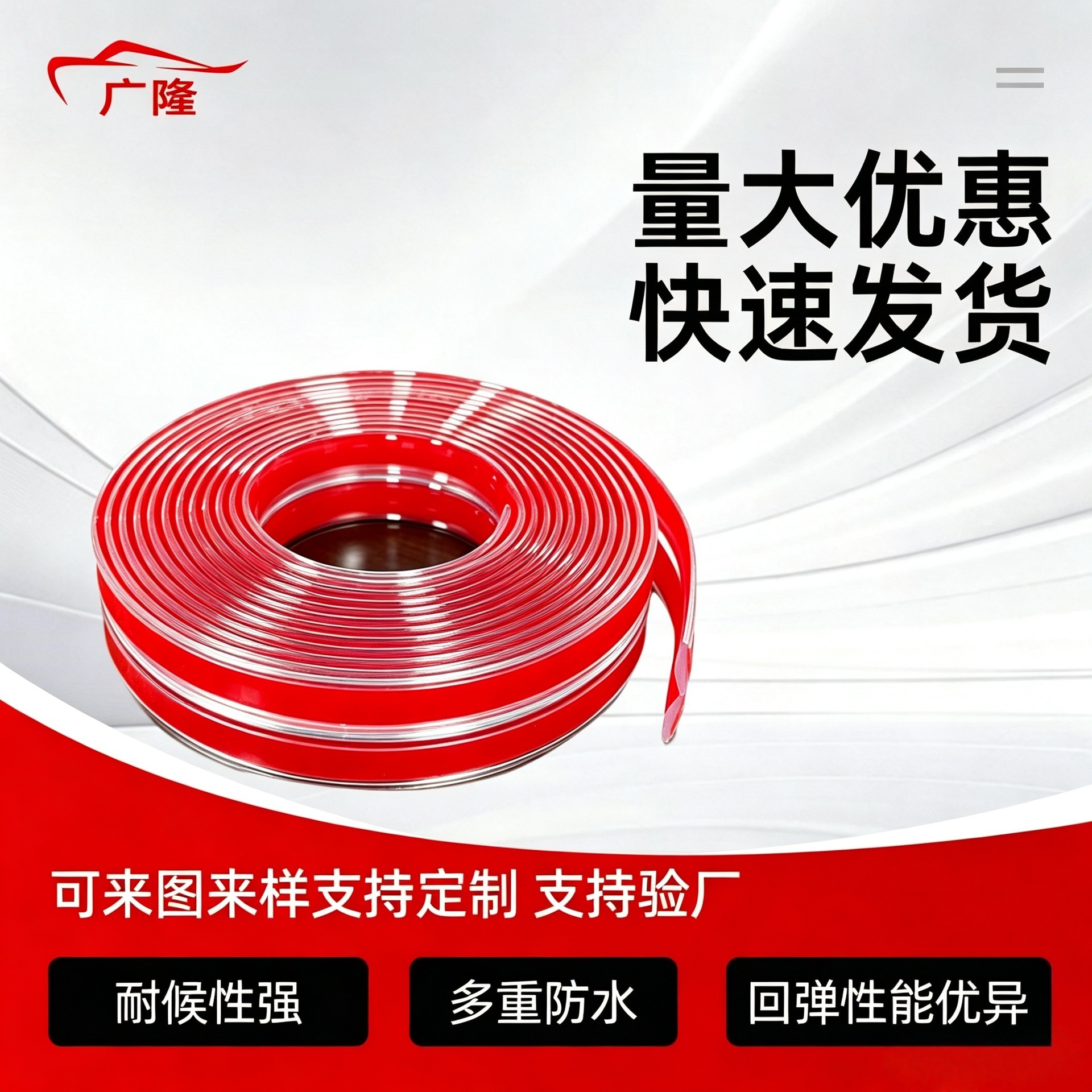 儿童宝宝安全家用透明防撞条软质加厚升级防刮桌边护角防护套