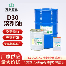�������z��D30 ��ϴ�͓]�l���� ABS/PC���z�����ײĳ���ϡ��܄�