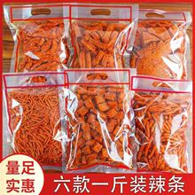 �W�t���l����ͯ��С��ʳ����ζ�ش��⃺�r�����ϴ�Y��һ���b
