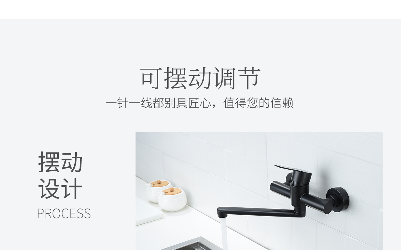 SUS304 stainless steel black wall-mounted extended spout rotatable double-hole cold and hot mixed faucet for balcony, kitchen and bathroom undefined