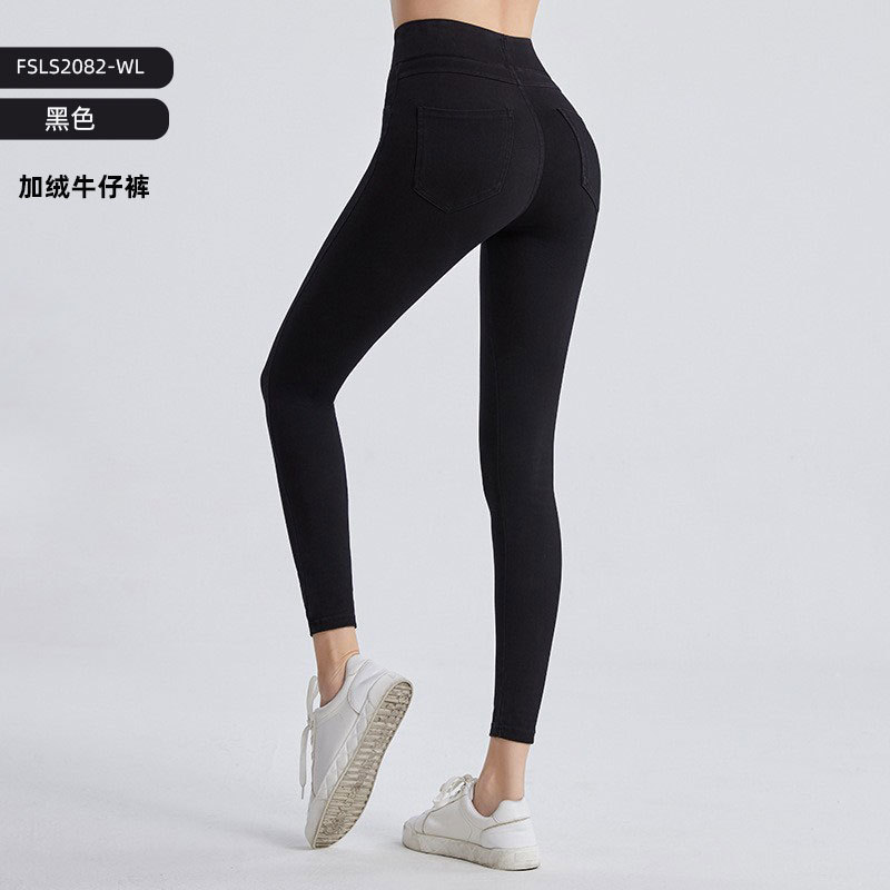 Europa y América nueva gama completa de jeans de yoga ajustados de cintura alta de doble bolsillo, pantalones de fitness de levantamiento de cadera más delgados