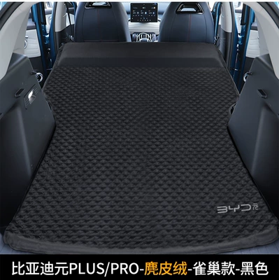 Vehicle-mounted inflatable bed – trunk Camping Sleeping Bed Song