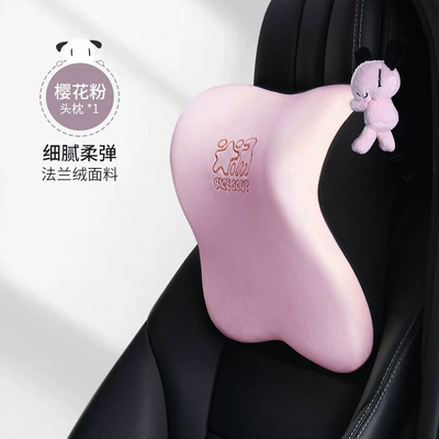 Headrest: Car Headrest Space Memory - headrest-t-662m-f-sakura-powder
