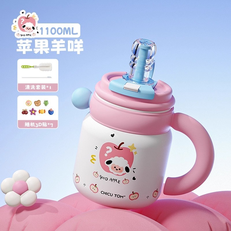 大容量保温杯女2025新款学生水杯高颜值可爱吸管杯子办公室大肚杯|undefined