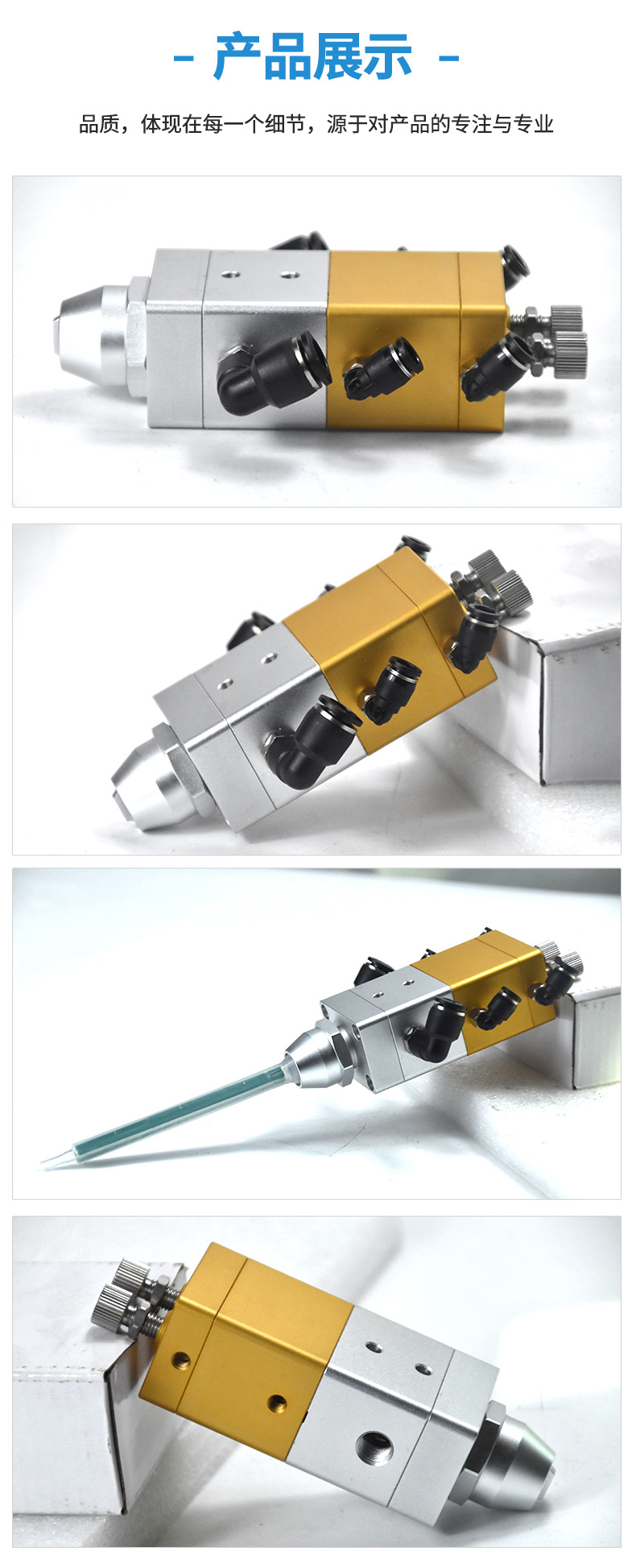 Ab Glue Automatic Thimble Dispensing Valve Large Flow Double Cylinder Thimble Valve High Precision Dispensing Machine Dispensing Valve Customization