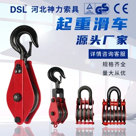 吊钩、抓钩;连接环;起重滑车