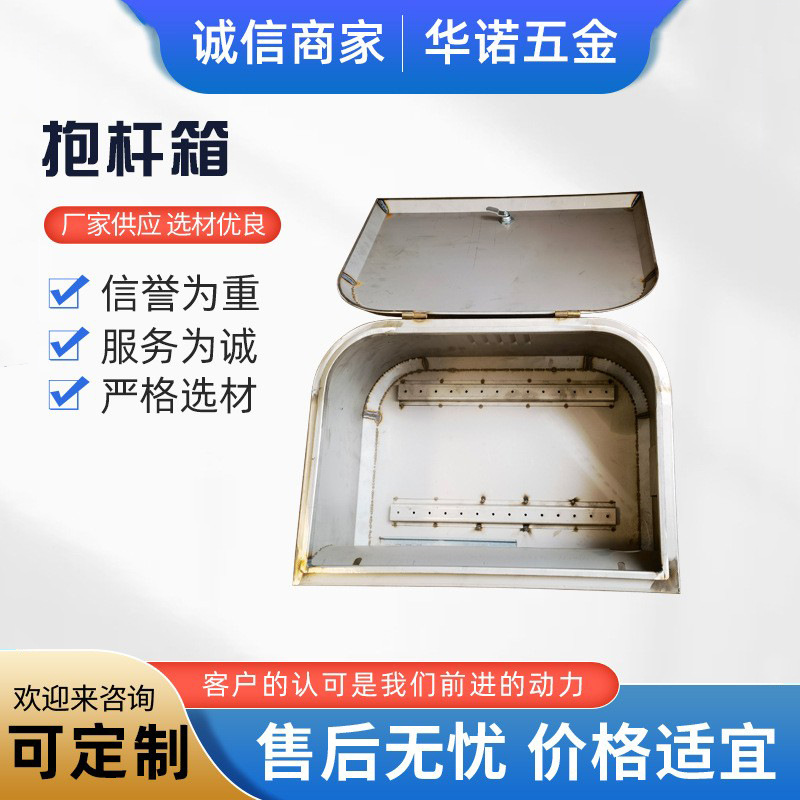 机箱机柜外壳设备钣金机箱加 工 广告机外壳非标钣金加 工 抱杆箱