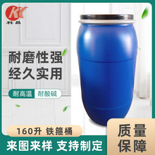 ��160L�F��Ͱ����Ͱ�{ɫ���mͰ�S��ֱ��؛ԴPE�������Ͱ