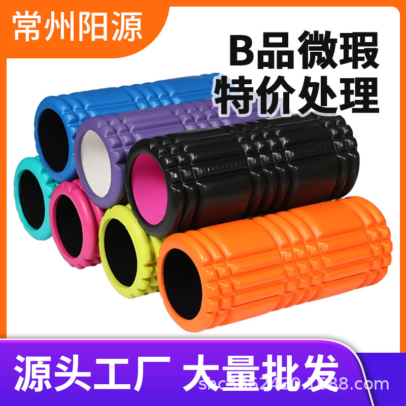Special Offer Foam Shaft/Slightly Defective Yoga Column/33/45Cm Massage Relaxation Style Random Color