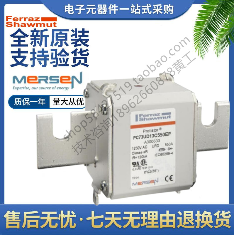 Ferraz 罗兰熔断器 PC73UD13C350EF W300629 美尔森Mersen 350A