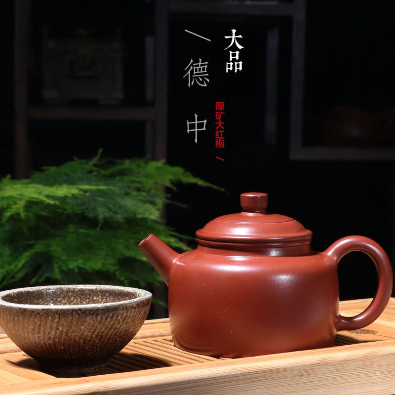 Оригинальный рудник Dahongpao Danpin, классический фиолетовый песочный горшок чайный сервиз