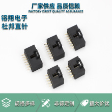 厂家批发TJC8杜邦带锁镀金直针胶壳弯针连绕端子