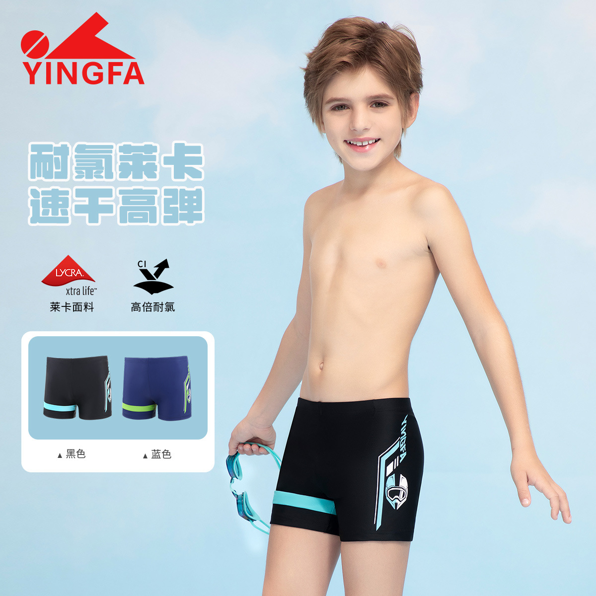 Yingfa children's swimming trunks boys new water park swimming trunks teenagers boys boxer swimming trunks 25S156