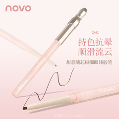 NOVO6403甘い意は芯の極めて細いアイライナーのペンの細い芯に従って繊細で滑らかで生き生きとしています。