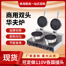 �A��C�����Ô[���A��t���C�������Q110V���p�^�P�̘I늟�