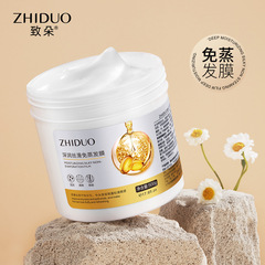 Introducing Duoshen Moisturizing Silky Non-Evaporative Film—Nourishes, Enhances, and Smooths Hair for Radiant, Glossy Locks—Perfect for Treating Split Ends and Restoring Hair Health