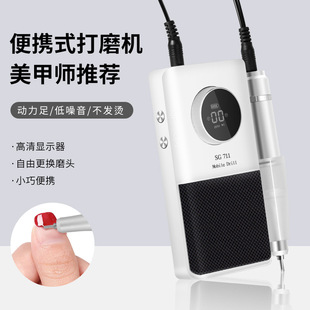 Portable nail sander nail polisher nail polishing manicure polishing tool