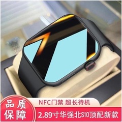 スマート腕時計華強北s 10トップ版霊動島黒科技iwatchs 8 bluetooth多機能運動手