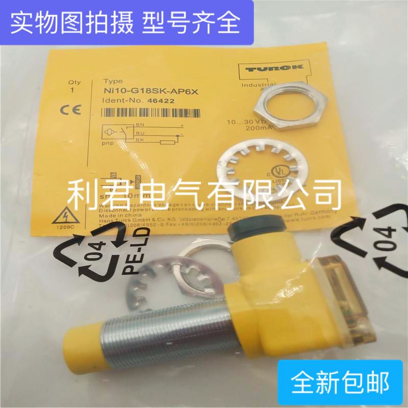 全新接近开关NI10-G18SK-AP6X NI10-G18SK-AN6X NI8-G18SK-AD4X图