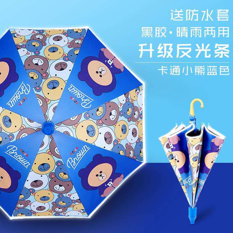 Paraguas para niños, cubierta impermeable para estudiantes masculinos y femeninos, paraguas de doble uso para sol y lluvia, paraguas con protección UV con revestimiento negro, paraguas especial para niños que van a la escuela. image 47