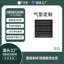 oem定制贴牌气垫霜bb霜遮瑕霜不卡粉持久持妆大牌正品oem代加工