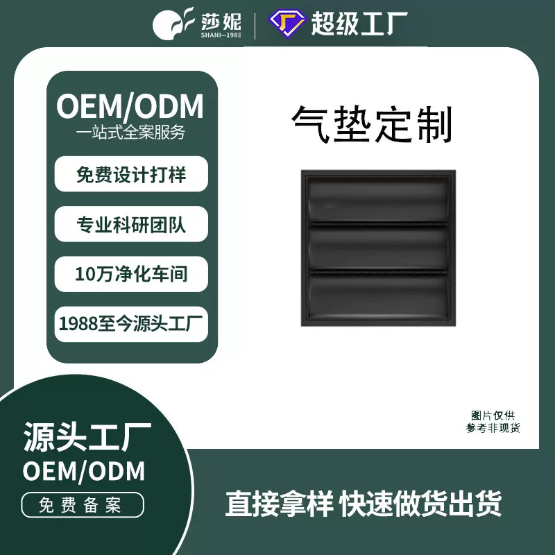 oem定制贴牌气垫霜bb霜遮瑕霜不卡粉持久持妆大牌正品oem代加工