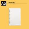 A5, в клетку (заменяемый блок 60 листов)