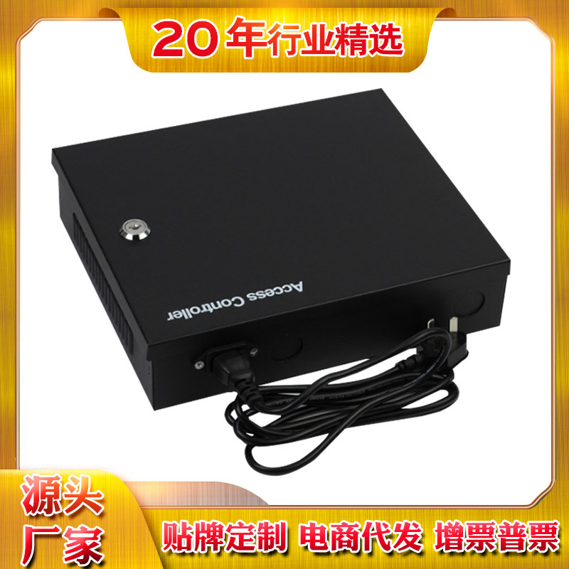 DY-5AKB控制器电源箱控制板门禁3A5AUPS带后备电源门禁系统安防