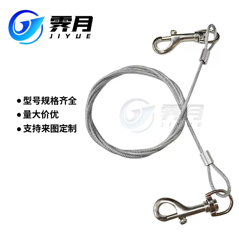 包塑不锈钢钢丝绳耐用牵引绳大型犬防狗咬拉绳金毛狗绳钢丝绳拉索