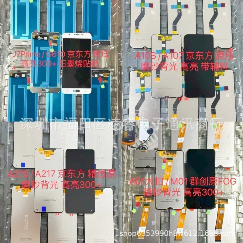 Подходящее для Samsung A11/A20/A15/A07/A04/A05/J6plus сборка дисплея LCD экран