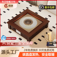 双珑火盆取暖器家用烤火盆取暖器家用办公桌下电暖器冬季暖脚神器