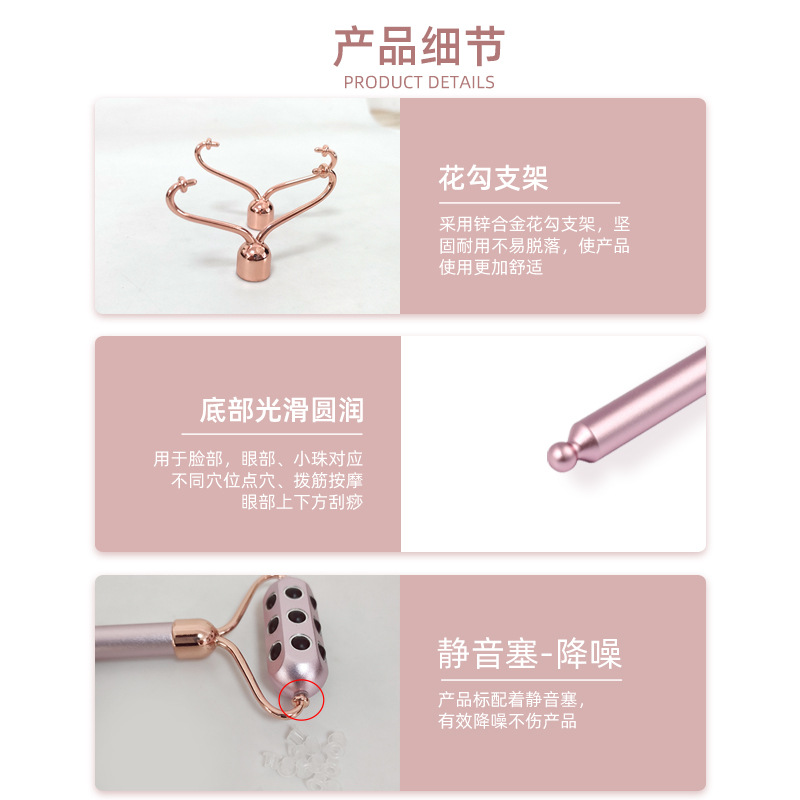 新品锗石美容棒面部提拉紧致磁石美颜棒铝合金拨筋按摩二合一现货