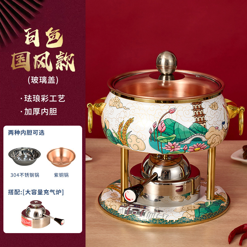 珐琅彩单人小火锅一人一锅充气铜火锅酒精炉家用商用户外便携铜锅|undefined