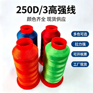 ��]�����ߏ�250�p�x��3�������p�x��3�ɾ�Ƥ��Ь��ɳ�l��⾀