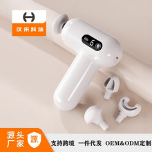 跨境健身运动全身肌肉放松筋膜枪 便携高频多档位震动按摩器厂家