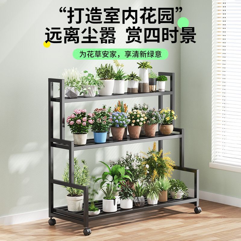 花架置物架阳台花架子客厅落地式铁艺实木质多层植物多肉花盆托架|undefined