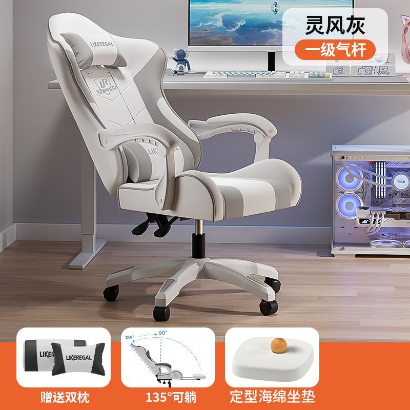 A^电竞椅家用电脑椅人体工学椅久坐可躺游戏办公座椅子升降扶|undefined