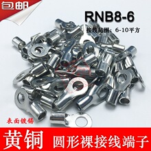 RNB8-6�䉺�A��O�ͽӾ���������^�S�~������500ֻ