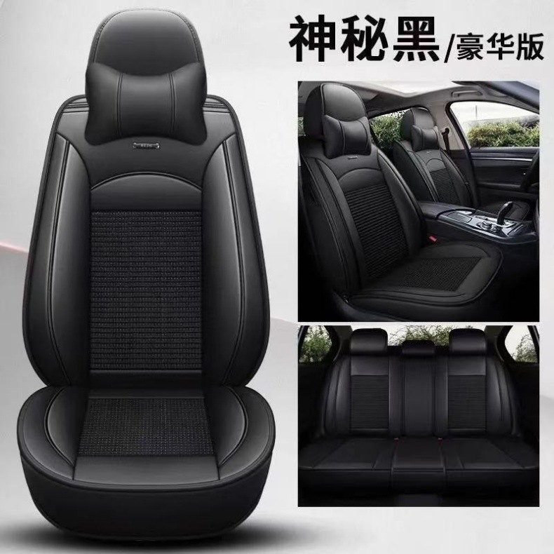 Five-Seater All-Season Car Seat Cover Set, Pu Linen Breathable Material, Full Surround Seat Cover, Integrated Seat Cover